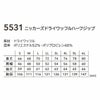 5531 ニッカーズドライワッフルハーフジップ TSDESIGN TSデザイン 作業服 秋冬 作業着 ニット S～6L ポリエステル52％・ポリプロピレン48％ ドライワッフル