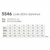 5546 ニッカーズフリースジャケット TSDESIGN TSデザイン 作業服 秋冬 防寒着 防寒服 S～6L ポリエステル100％ マイクロフリース