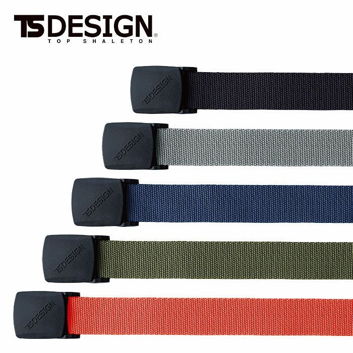 84931 ESストレッチベルト TSDESIGN TSデザイン 作業ベルト バックル 樹脂 ベルト フリー（全長120cm） ポリプロピレン ゴム