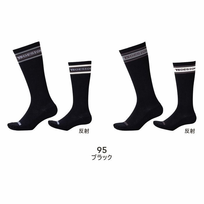 85122 ロングソックス TSDESIGN TSデザイン 作業用 靴下 年間対応 消臭 フリーサイズ 2色１セット ポリエステル・綿・その他 TSDEOパイル