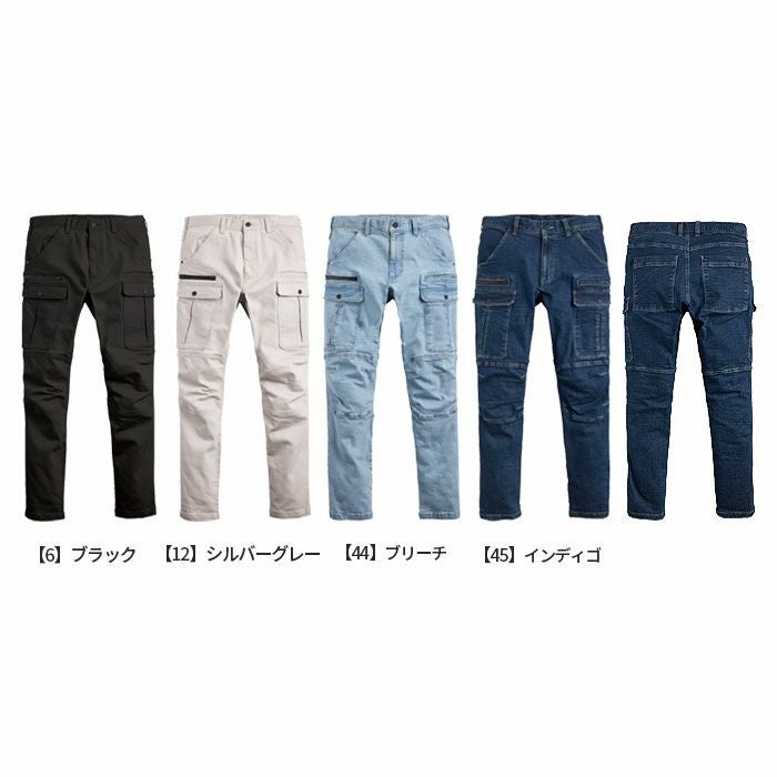 02542 レジスタロウカーゴ SHINMEN シンメン SLASH 秋冬 作業服 作業着 S～5L 綿70％・ポリエステル28％・ポリウレタン2％