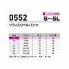 0552 ソフィスリペルパンツ SHINMEN シンメン SLASH 雨具 ヤッケ カッパ 作業 カジュアル アウター フード付き S～5L ポリエステル100％