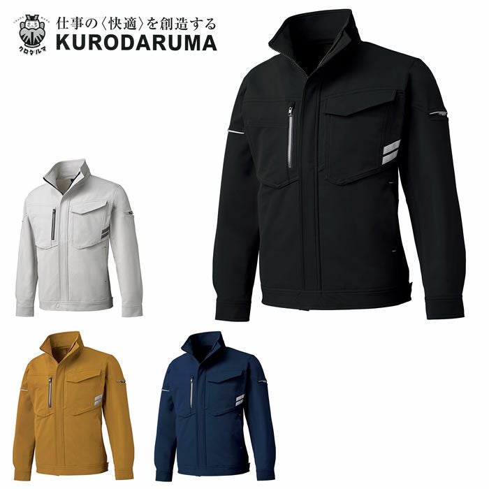 KURODARUMA|クロダルマ|32679 長袖ジャンパー|作業服通販SSS-UNIFORM