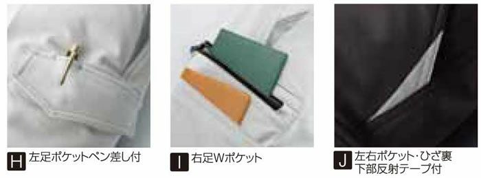 31679 スラックス ノータック バックシャーリング kurodaruma クロダルマ 秋冬 作業服 作業着 SS～6L 複合繊維80％・ポリエステル20％ 二重織