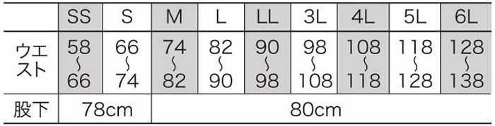 31679 スラックス ノータック バックシャーリング kurodaruma クロダルマ 秋冬 作業服 作業着 SS～6L 複合繊維80％・ポリエステル20％ 二重織