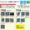1740SET ブルゾン＋カーゴパンツ XEBEC ジーベック 秋冬 作業服 作業着 SS～5L ポリエステル65％・綿35％ リップストップストレッチ