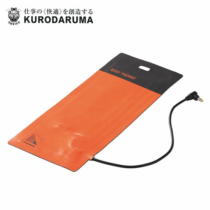 KS-401 電熱ヒーターユニット kurodaruma クロダルマ 秋冬 作業服 作業着 防寒 電熱 KSシリーズ専用