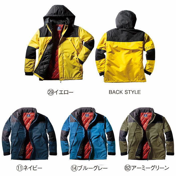 54374 防水防寒ジャケット kurodaruma クロダルマ 防寒着 防寒ウェア S～5L ポリエステル100％ ポンジ