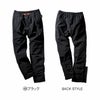57374 防水防寒パンツ kurodaruma クロダルマ 防寒着 防寒ウェア S～5L ポリエステル100％ ポンジ