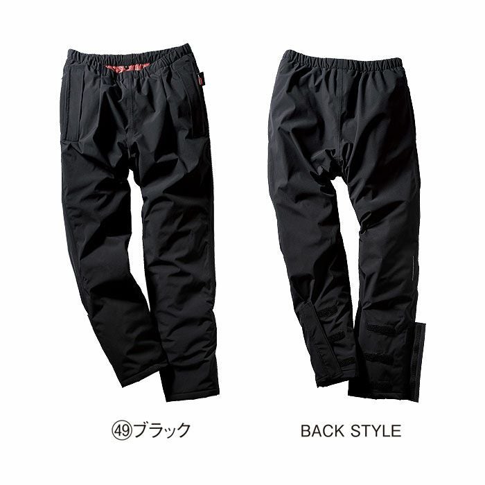 57374 防水防寒パンツ kurodaruma クロダルマ 防寒着 防寒ウェア S～5L ポリエステル100％ ポンジ
