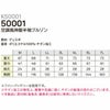 50001 K50001 空調風神服半袖ブルゾン DAIRIKI KansaiUniform 春夏 作業服 作業着 M～7L ポリエステル100％ 空調風神服専用