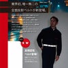 31709 全面反射ベルト DAIRIKI 大川被服 作業着 警備員 防災 消防団 長さ100ｃｍ（フリーサイズ）巾3.5ｃｍ