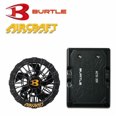 BURTLE バートル エアークラフト AIRCRAFT AC10＋AC10-1 ファン＋ 