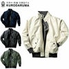 32137 スイングトップ kurodaruma クロダルマ 秋冬 作業服 作業着 S～5L ポリエステル100％ ポンジ