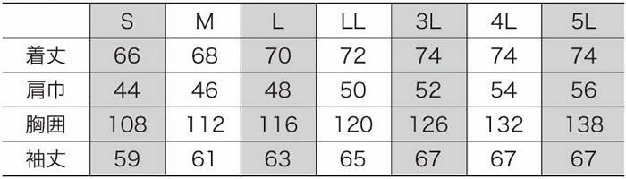 32136 ハーフコート kurodaruma クロダルマ 秋冬 作業服 作業着 S～5L ポリエステル100％ RENU