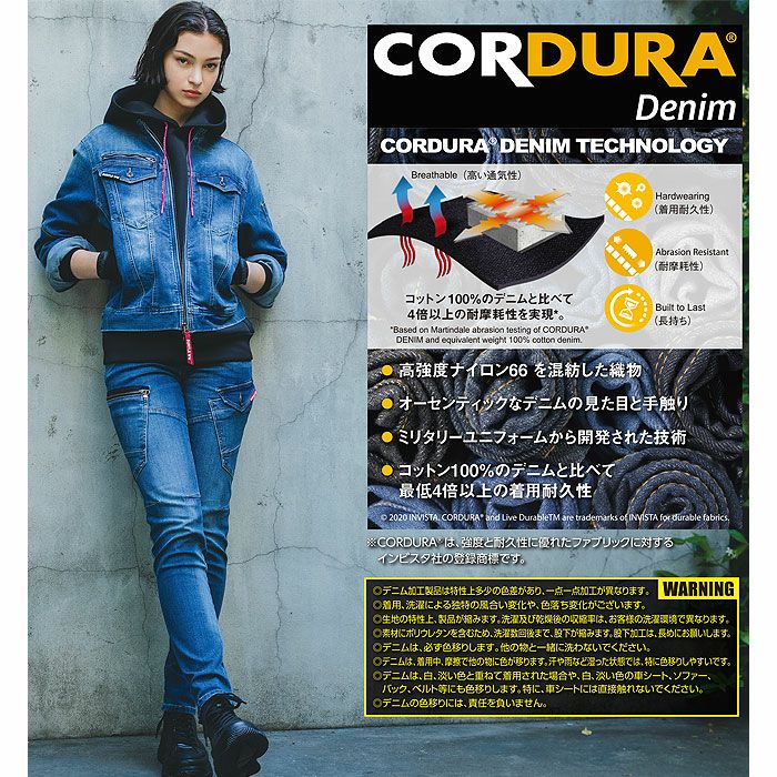 5001+5002 ジャケット+カーゴパンツ 上下セット BURTLE バートル 秋冬作業服 作業着 S～5L 綿65％・ポリエステル19％・ナイロン14％・ポリウレタン2％ コーデュラストレッチデニム