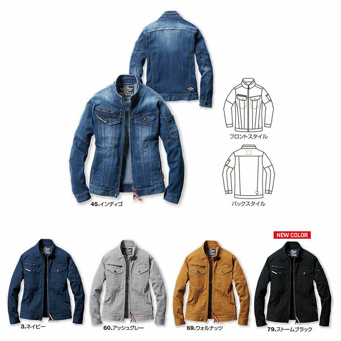 5011+5012 ジャケット+カーゴパンツ 上下セット BURTLE バートル 春夏 社名刺繍無料＋裾直し無料 作業服 作業着 S～5L 綿66％・ポリエステル18％・ナイロン14％・ポリウレタン2％ コーデュラCOOLストレッチデニム