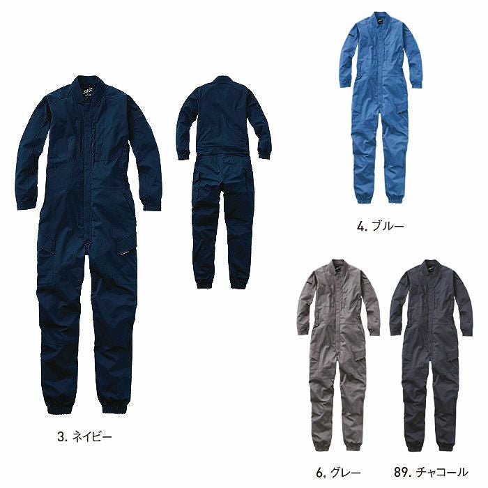 WA22226 つなぎ SUN-S サンエス 秋冬 作業服 ツナギ服 M～5L 綿100％ ハイストレッチコットン