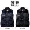 58180 防寒ベスト 自重堂 JAWIN ジャウィン 秋冬 作業服 作業着 防寒着 防寒ウェア S～4L 高密度タフタ ポリエステル100％