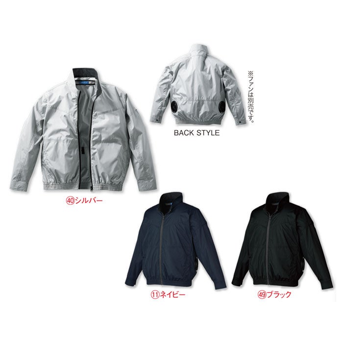 258981 長袖ジャンパー kurodaruma クロダルマ 春夏 ファン付き作業服 作業着 空調ウェア S～7L ポリエステル100％ 裏PUコーティング AIRSENSOR専用