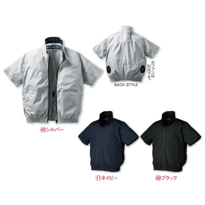 268981 半袖ジャンパー kurodaruma クロダルマ 春夏 ファン付き作業服 作業着 空調ウェア S～7L ポリエステル100％ 裏PUコーティング AIRSENSOR専用