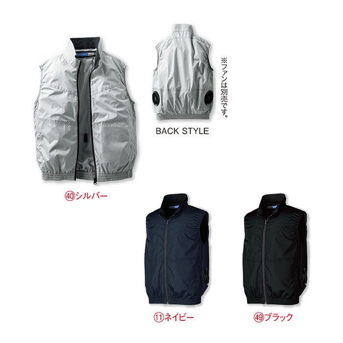 26898 ベスト kurodaruma クロダルマ 春夏 ファン付き作業服 作業着 空調ウェア S～7L ポリエステル100％ 裏PUコーティング AIRSENSOR専用