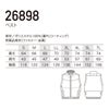 26898 ベスト kurodaruma クロダルマ 春夏 ファン付き作業服 作業着 空調ウェア S～7L ポリエステル100％ 裏PUコーティング AIRSENSOR専用