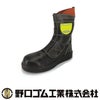 HSKマジックS 舗装用安全靴 ノサックス Nosacks 舗装靴 道路舗装用 鋼製先芯 セーフティフットウェア 23.0～30.0cm