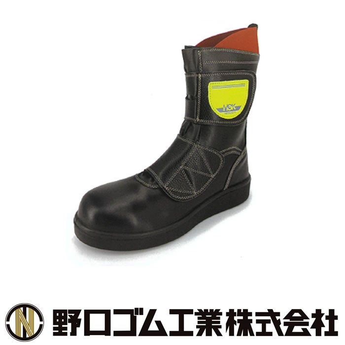 HSKマジックS 舗装用安全靴 ノサックス Nosacks 舗装靴 道路舗装用 鋼製先芯 セーフティフットウェア 23.0～30.0cm