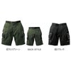 358952 エアセンサーハーフパンツ ウエストゴム kurodaruma クロダルマ 空調ウェアAIRSENSOR-1専用 春夏作業服 作業着 S～5L ナイロン95％・ポリウレタン5％