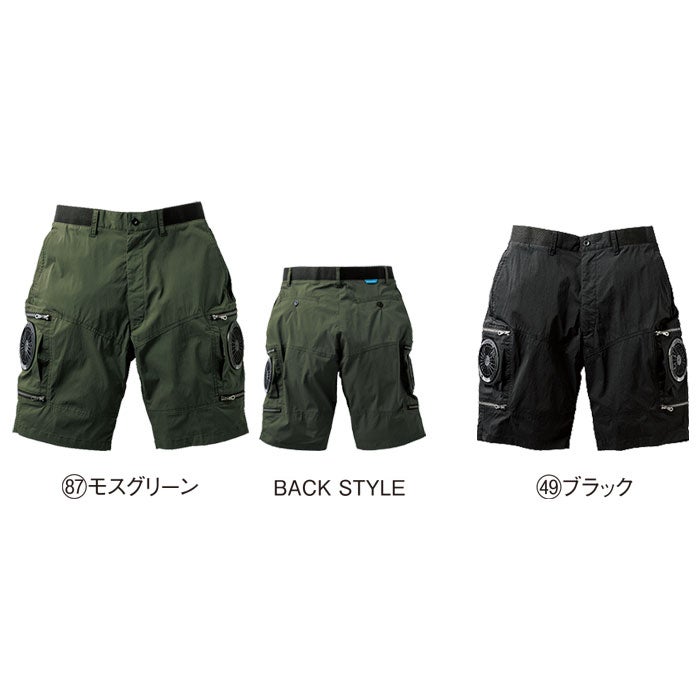 358952 エアセンサーハーフパンツ ウエストゴム kurodaruma クロダルマ 空調ウェアAIRSENSOR-1専用 春夏作業服 作業着 S～5L ナイロン95％・ポリウレタン5％