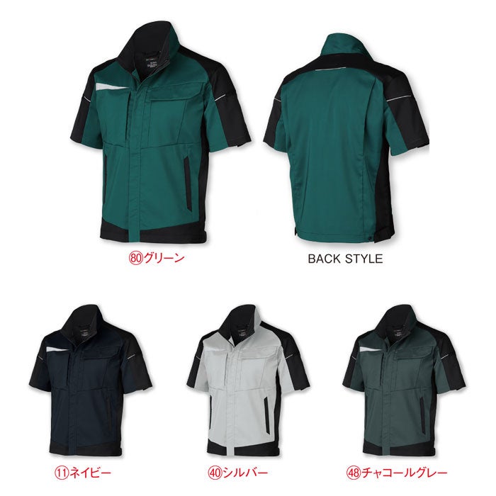 269101 半袖ジャンパー kurodaruma クロダルマ 春夏 作業服 作業着 SS～6L ポリエステル95％・綿5％ エコディアストレッチ裏綿