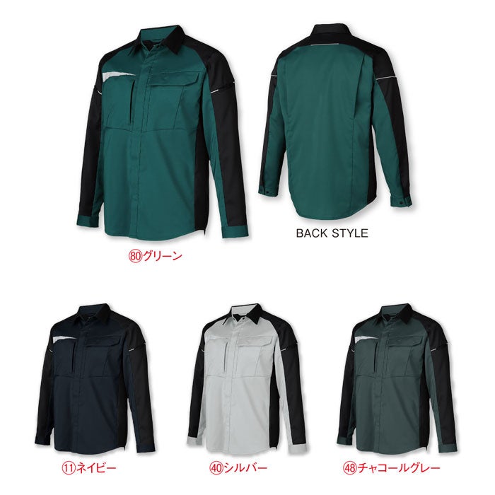 25910 長袖シャツ kurodaruma クロダルマ 春夏 作業服 作業着 SS～6L ポリエステル95％・綿5％ エコディアストレッチ裏綿