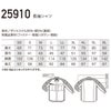 25910 長袖シャツ kurodaruma クロダルマ 春夏 作業服 作業着 SS～6L ポリエステル95％・綿5％ エコディアストレッチ裏綿