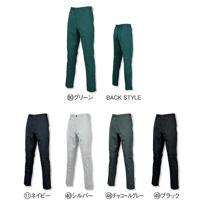 31910 スラックス ノータック kurodaruma クロダルマ 春夏 作業服 作業着 70～120cm ポリエステル95％・綿5％ エコディアストレッチ裏綿