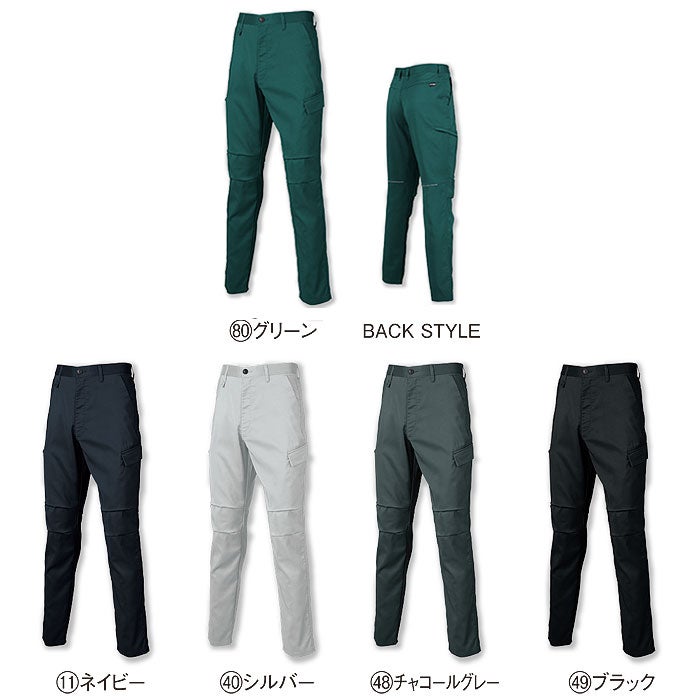 35910 カーゴパンツ ノータック kurodaruma クロダルマ 春夏 作業服 作業着 70～120cm ポリエステル95％・綿5％ エコディアストレッチ裏綿