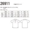 26911 半袖ポロシャツ kurodaruma クロダルマ 春夏 ポロシャツ・ニット SS～5L ポリエステル100％ 天竺