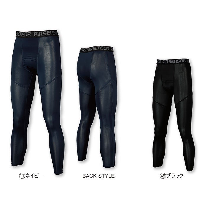 47424 アンダーパンツ kurodaruma クロダルマ 春夏 作業服 インナー コンプレッション S～5L ポリエステル92％・ポリウレタン8％