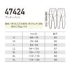 47424 アンダーパンツ kurodaruma クロダルマ 春夏 作業服 インナー コンプレッション S～5L ポリエステル92％・ポリウレタン8％