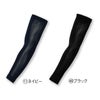 47425 アームカバー kurodaruma クロダルマ 春夏 作業服 インナー コンプレッション S～O ポリエステル92％・ポリウレタン8％