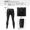 AV811 アンダーパンツ AVIREX WORK 春夏 作業服 作業着 コンプレッション アンダーパンツ M～3L ナイロン90％・ポリウレタン10％