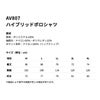 AV807 ハイブリッドポロシャツ AVIREX 春夏 作業服 作業着 ニットウェア M～4L ポリエステル100％