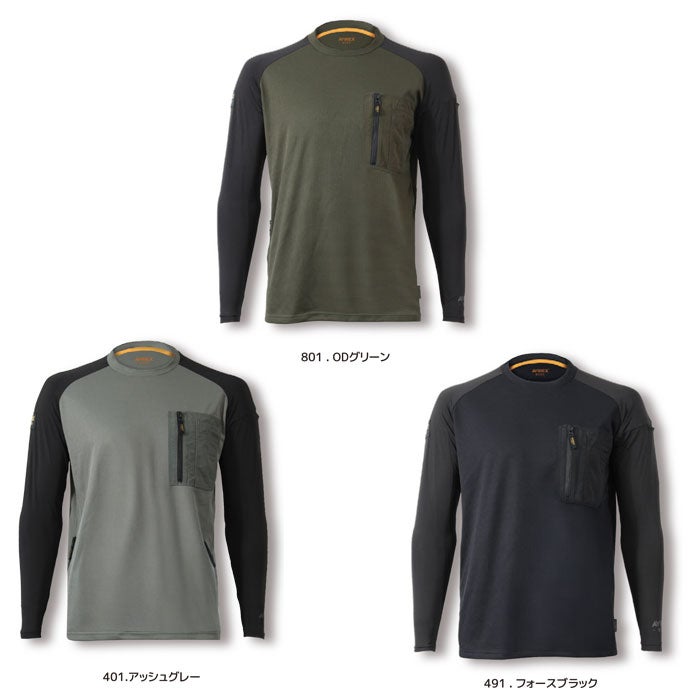 AV808 ハイブリッドTシャツ AVIREX WORK 春夏 作業服 作業着 ニットウェア M～4L ポリエステル100％