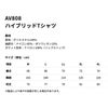AV808 ハイブリッドTシャツ AVIREX WORK 春夏 作業服 作業着 ニットウェア M～4L ポリエステル100％