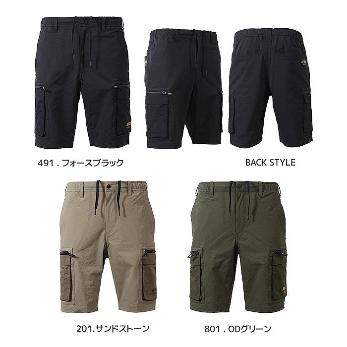 AV116 ハーフカーゴパンツ AVIREX WORK 春夏 作業服 作業着 S～4L ナイロン88％・ポリウレタン12％