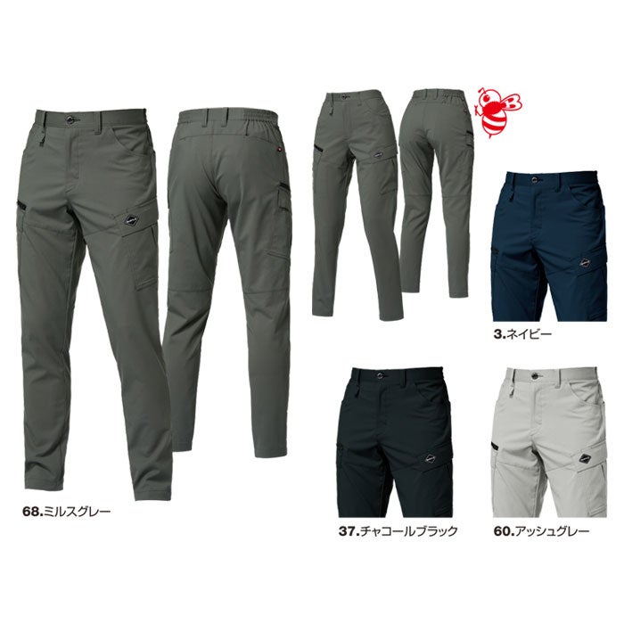 9722 カーゴパンツ ユニセックス BURTLE バートル 春夏 作業服 作業着 S～6L ポリエステル100％ ドビーエアクロス