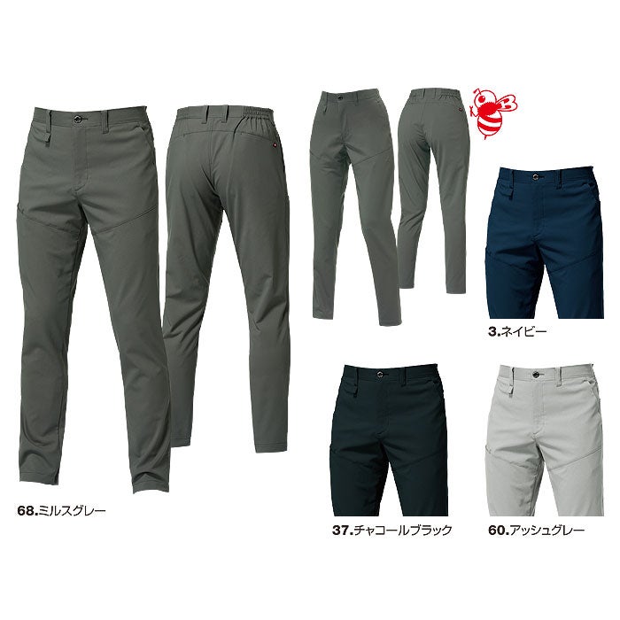 9723 パンツ ユニセックス BURTLE バートル 春夏 作業服 作業着 S～6L ポリエステル100％ ドビーエアクロス