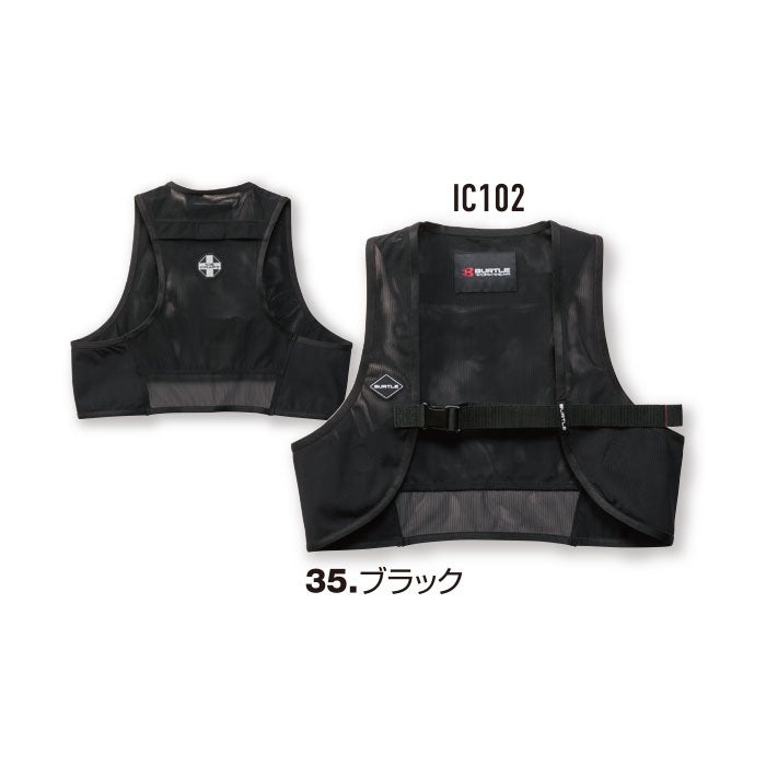 IC102S アイスクラフトベスト＆アイスパックセット BURTLE バートル ICECRAFT アイスベスト 保冷材付き