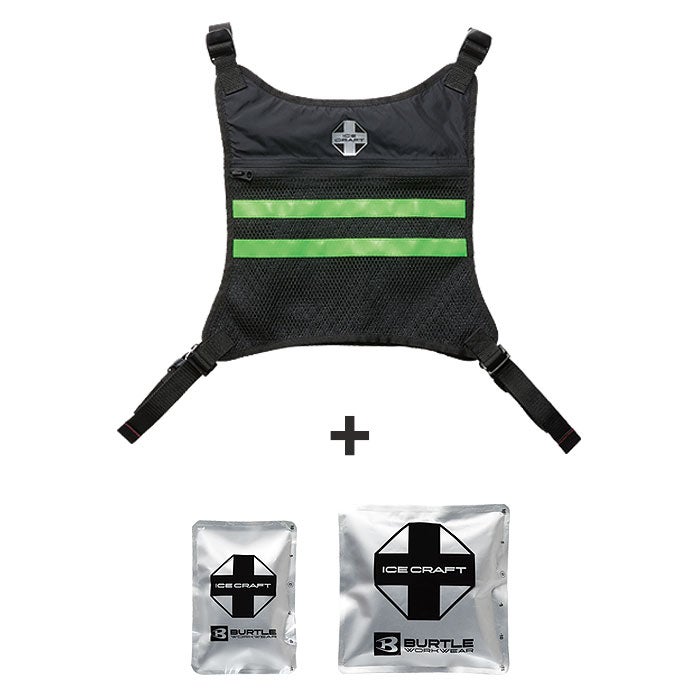 IC103S アイスクラフトベスト＆アイスパックセット BURTLE バートル ICECRAFT アイスベスト 保冷材付き
