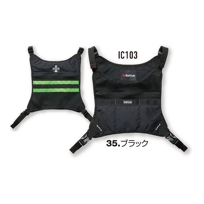 IC103S アイスクラフトベスト＆アイスパックセット BURTLE バートル ICECRAFT アイスベスト 保冷材付き